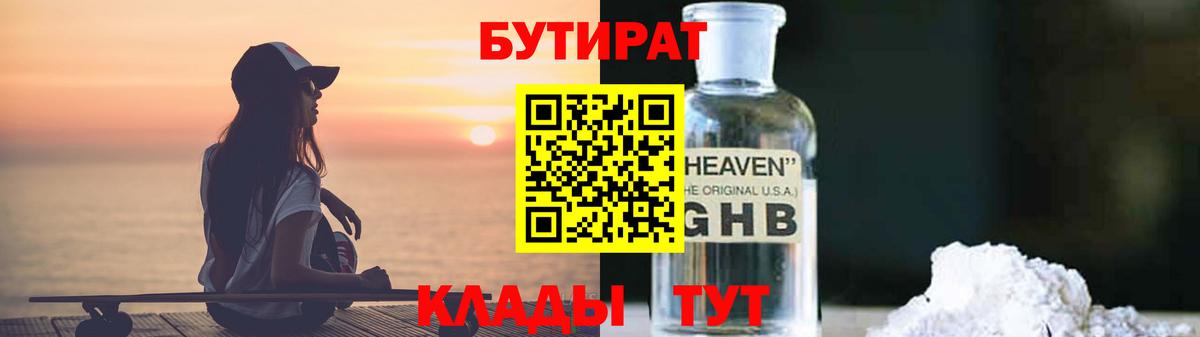 Alpha-PVP Луга