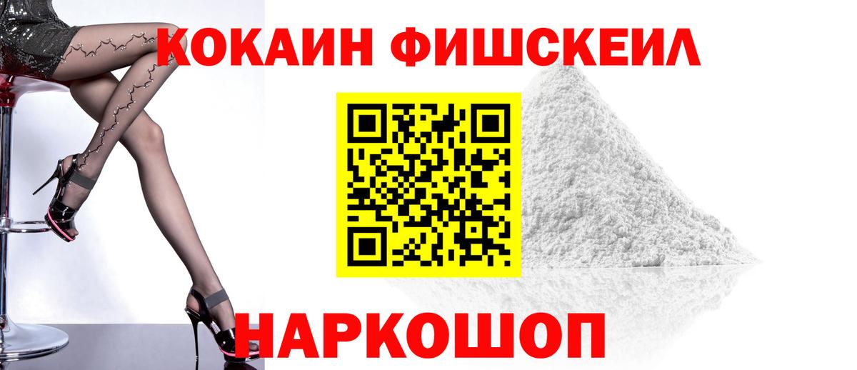 Луга  КОКАИН Колумбийский  Кокаин  Вход с VPN  КОКАИН Боливия 
