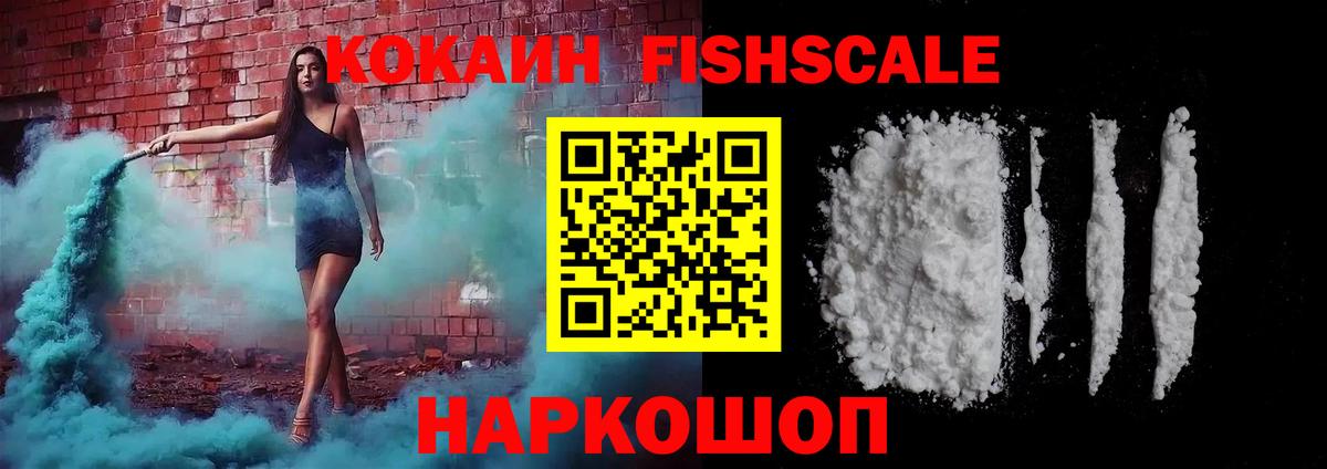 Cocaine 97% Луга