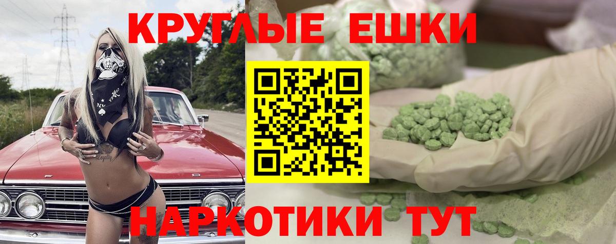 Ecstasy mix Луга