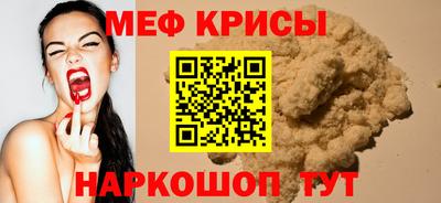 спиды Гусиноозёрск