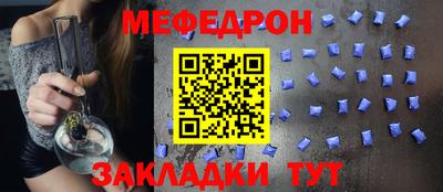 спиды Гусиноозёрск