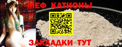 спиды Гусиноозёрск