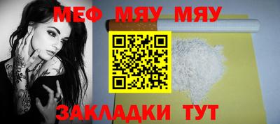 мефедрон Гусев