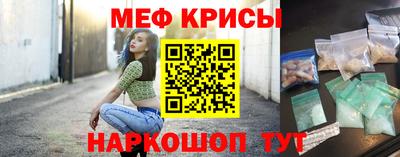 спиды Гусиноозёрск