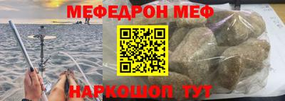 мефедрон Гусев