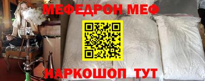 спиды Гусиноозёрск