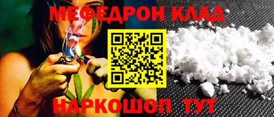 мефедрон Гусев