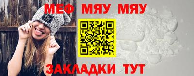 мефедрон Гусев
