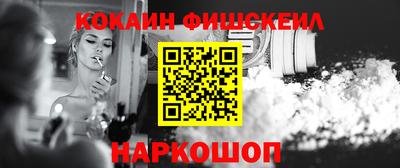 соль ск Гусь-Хрустальный