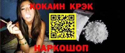 мефедрон Гусев