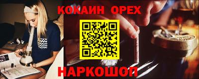 спиды Гусиноозёрск