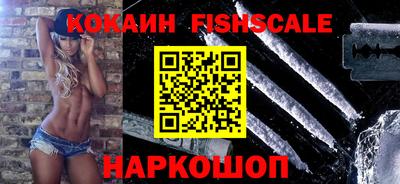 спиды Гусиноозёрск