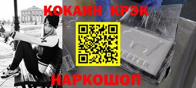 соль ск Гусь-Хрустальный