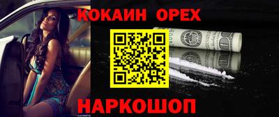 соль ск Гусь-Хрустальный