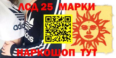 спиды Гусиноозёрск