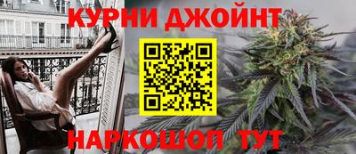 мефедрон Гусев