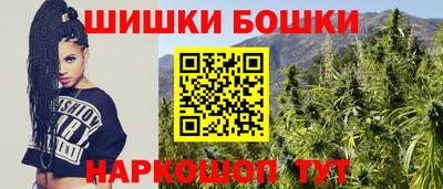 мефедрон Гусев