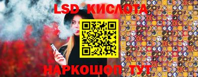 спиды Гусиноозёрск