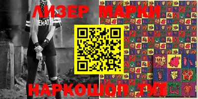 мефедрон Гусев