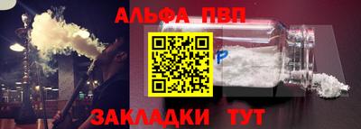 мефедрон Гусев