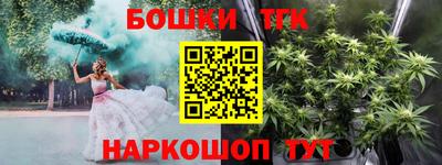 мефедрон Гусев