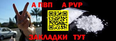 мефедрон Гусев