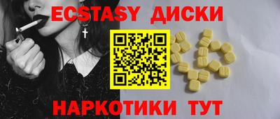 соль ск Гусь-Хрустальный