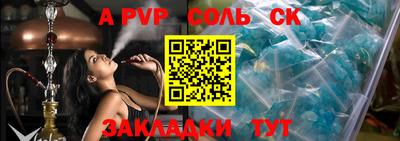 спиды Гусиноозёрск