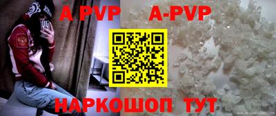 соль ск Гусь-Хрустальный