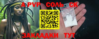 спиды Гусиноозёрск