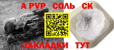 спиды Гусиноозёрск