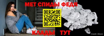мефедрон Гусев