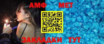 мефедрон Гусев