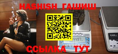 мефедрон Гусев