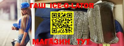 спиды Гусиноозёрск