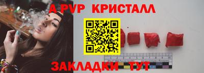 соль ск Гусь-Хрустальный
