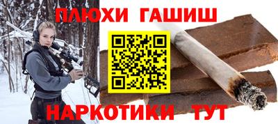спиды Гусиноозёрск