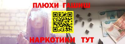 соль ск Гусь-Хрустальный