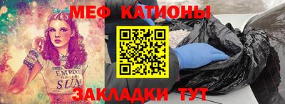 спиды Гусиноозёрск
