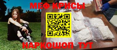 мефедрон Гусев