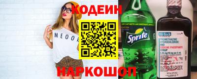 спиды Гусиноозёрск