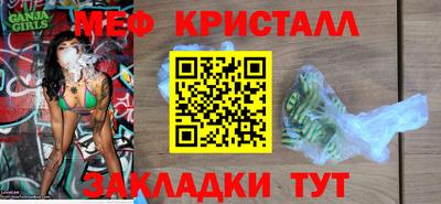 спиды Гусиноозёрск