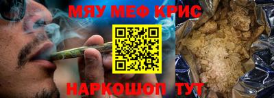 соль ск Гусь-Хрустальный