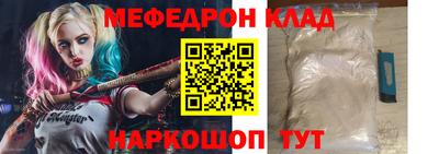 соль ск Гусь-Хрустальный