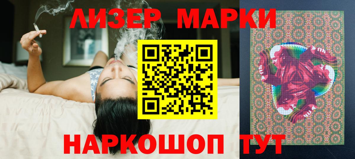Лсд 25 экстази кислота  LSD-25 экстази ecstasy  Луга  Вход с VPN 