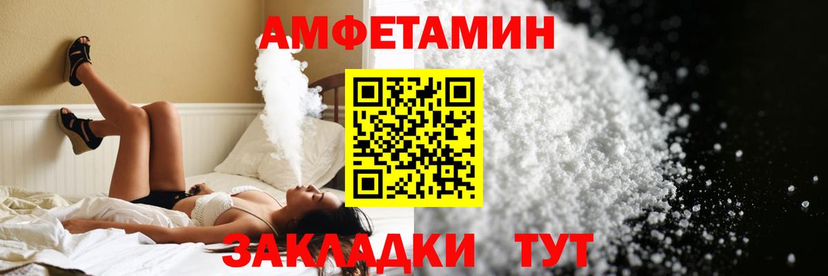 МЕТАМФЕТАМИН Декстрометамфетамин 99.9%  Вход с VPN  Луга 