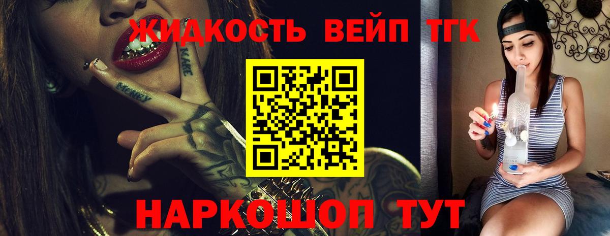Луга  Дистиллят ТГК Wax  Вход с VPN  Дистиллят ТГК концентрат 