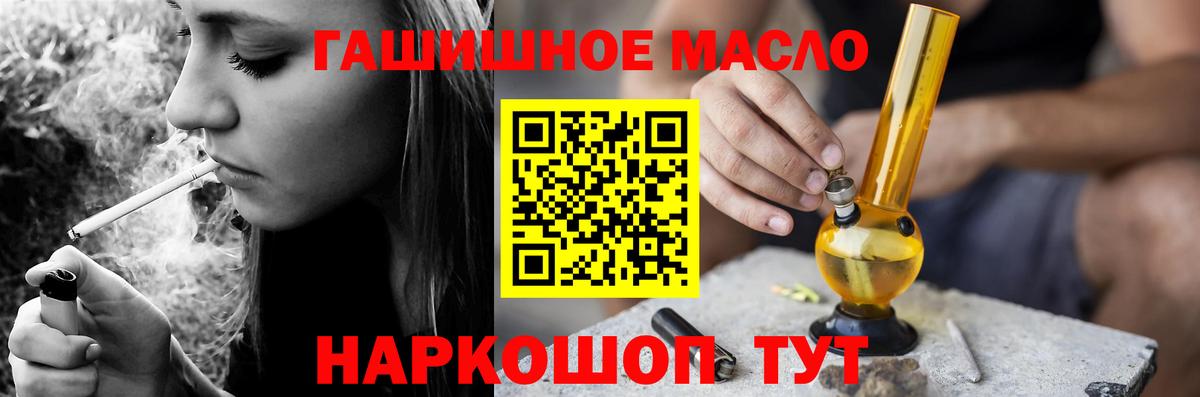Дистиллят ТГК концентрат Луга