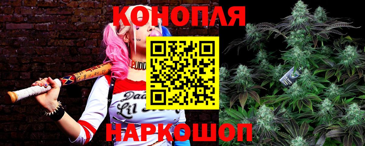 Бошки Шишки конопля  Канабис Bruce Banner  Луга  Вход с VPN  Канабис THC 21% 